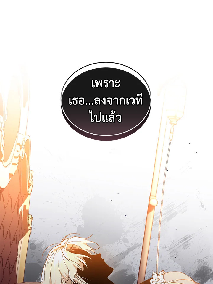 Resetting Lady 45 (66)